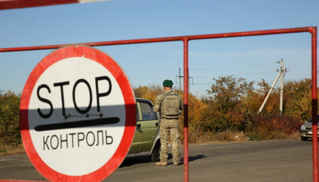 12 березня в Україні можуть закрити частину прикордонних пунктів пропуску