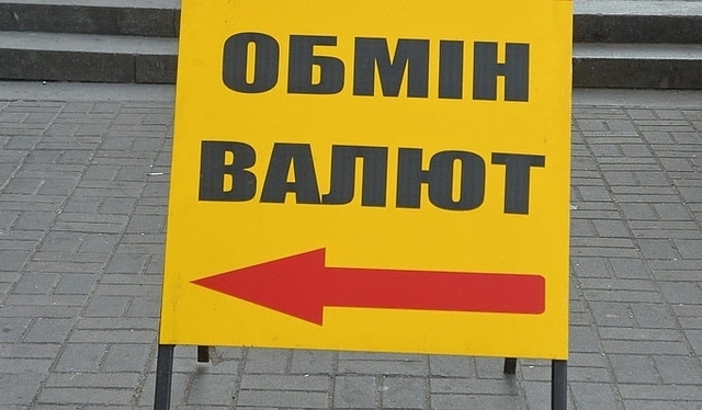 В обмінниках знову подорожчав долар