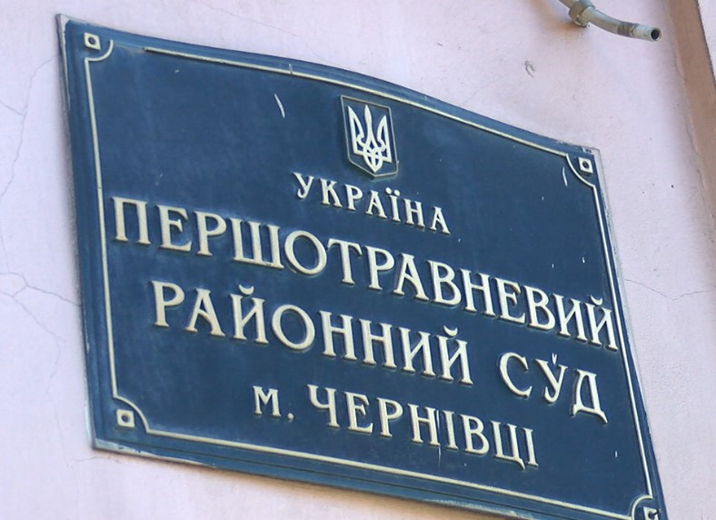 Засідання суду у справі депутата Білика знову перенесли – ЗМІ