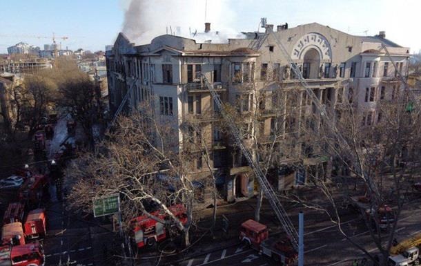 Кількість загиблих під час пожежі в Одесі збільшилася до дванадцяти