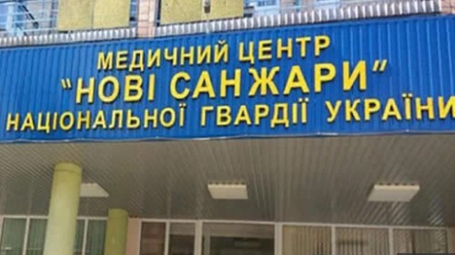 У людей з обсервації в Нових Санжарах немає коронавірусу – дослідження