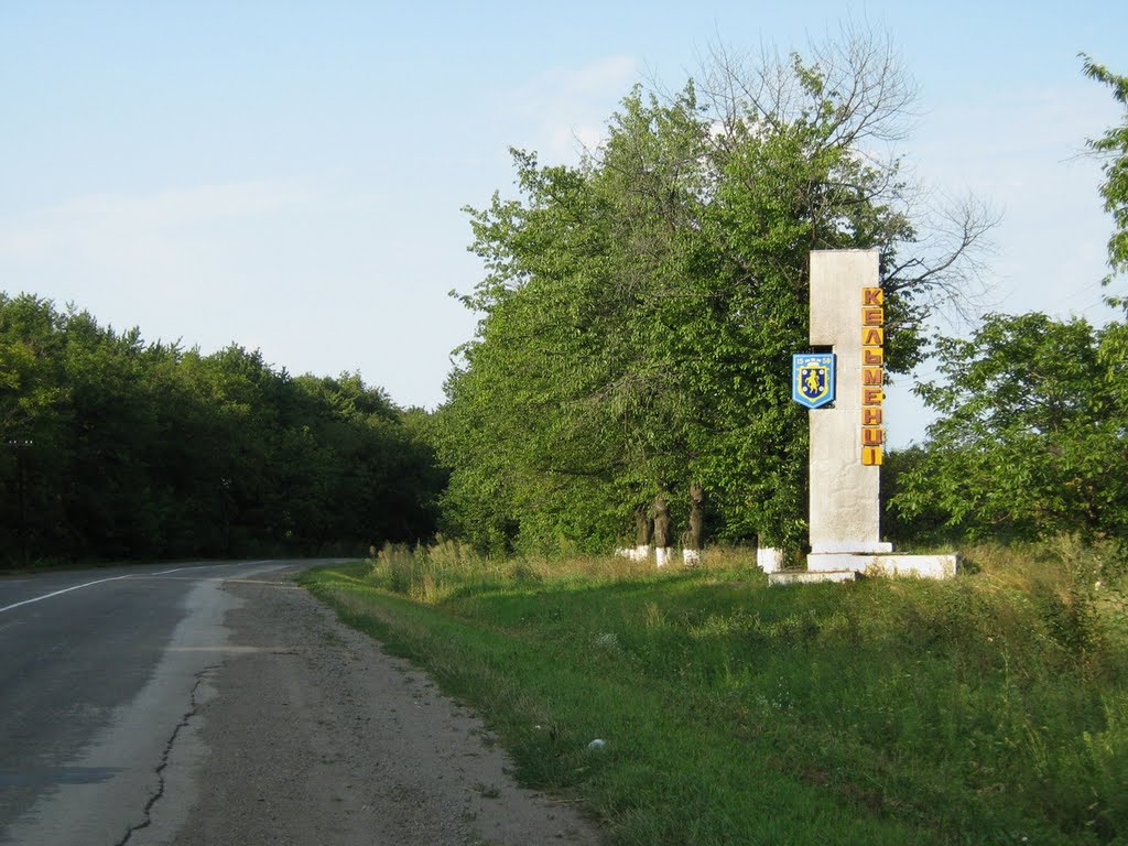 УКРУПНЕННЯ РАЙОНІВ – ЩО ВІД НЬОГО ОЧІКУВАТИ?