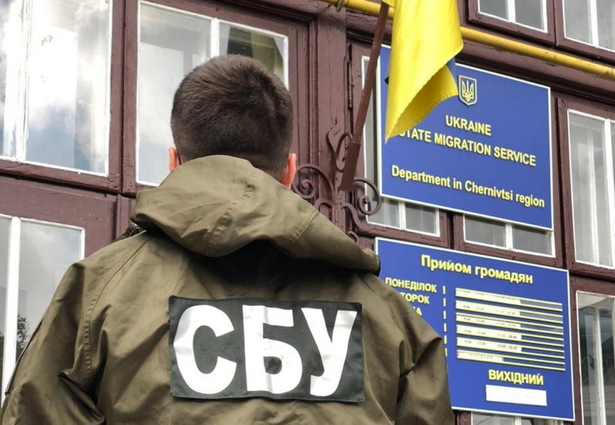СБУ блокувала масштабну схему незаконної легалізації іноземців для переправлення в ЄС