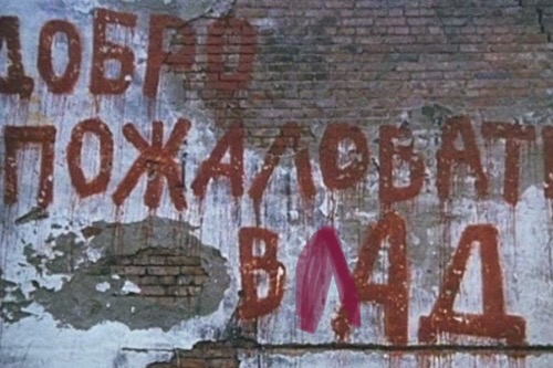 Не дивіться вгору