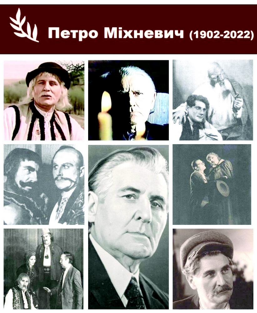 «На нього» ходили глядачі…