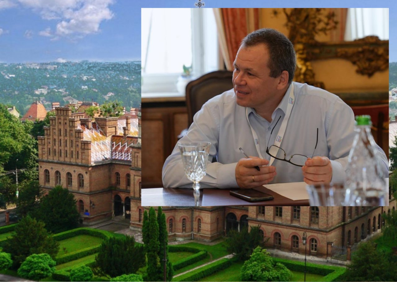 Університет завжди доводив: Чернівці – не провінція.