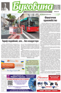 15 вересня 2022 року