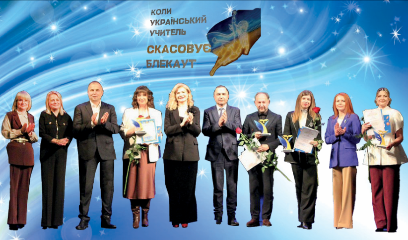 «Цій професії треба віддаватися повністю», –